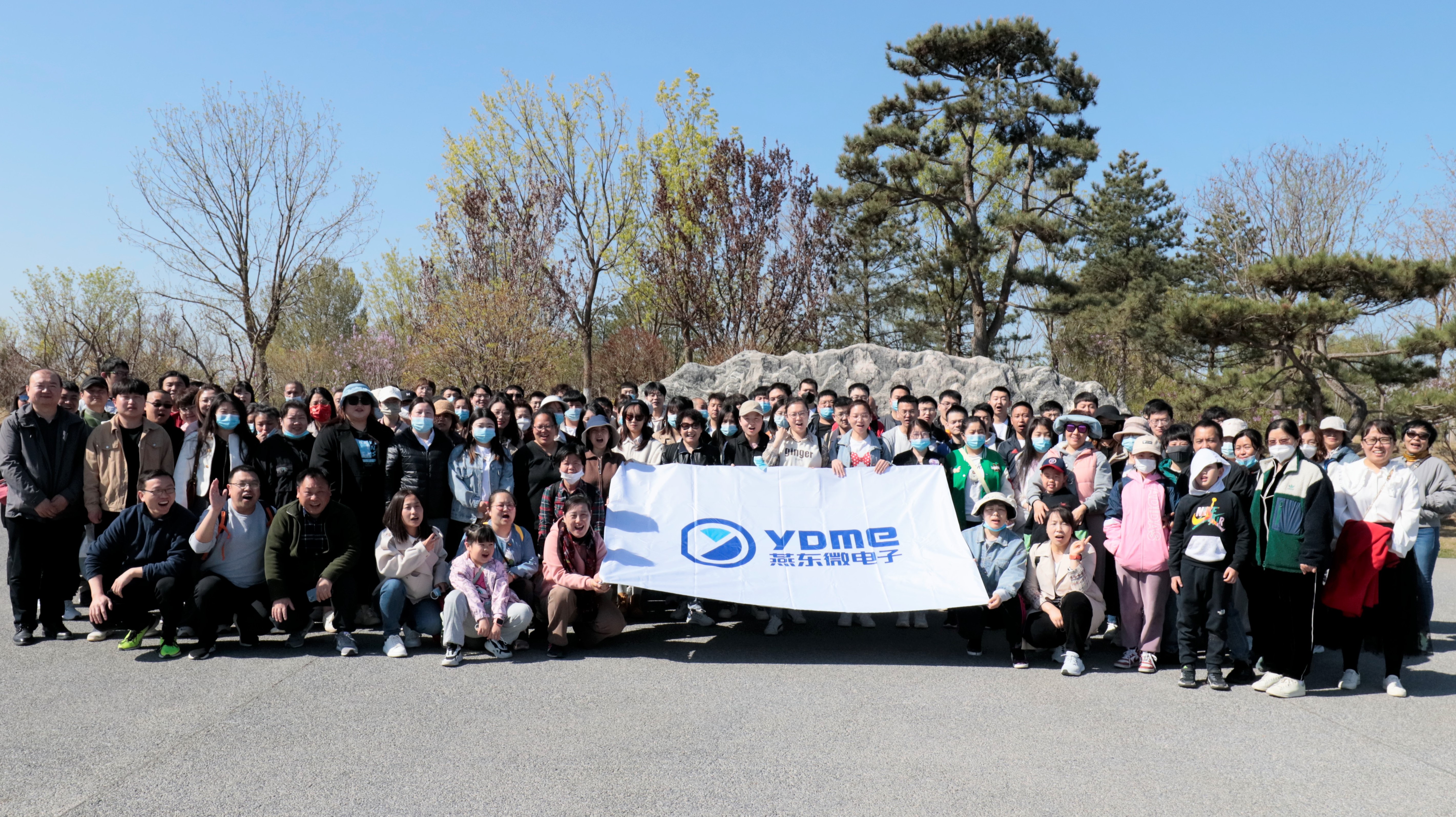 健康生活，快乐工作——jinnianhui今年会微举办春季踏青和健步走活动